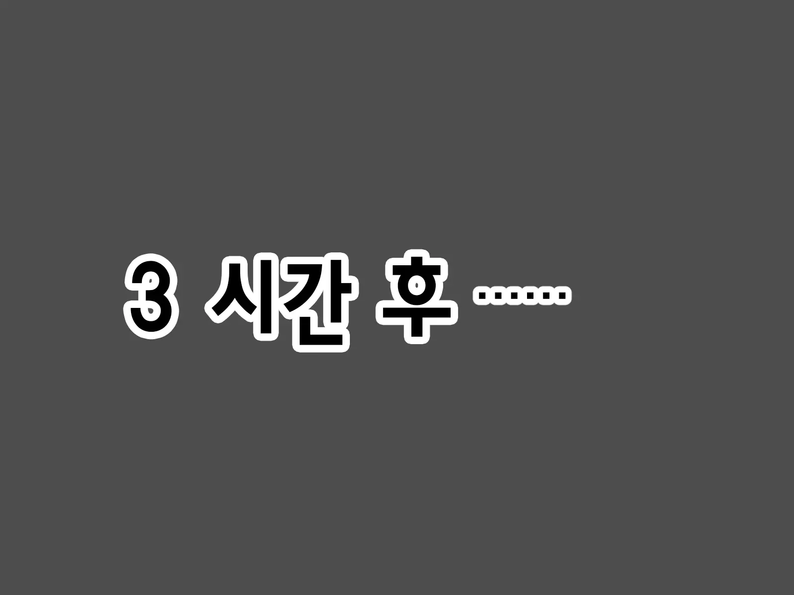 Mahou Shoujo Noble Rose/Extra Bad End | 마법소녀 노블로즈 엑스트라 배드엔드
